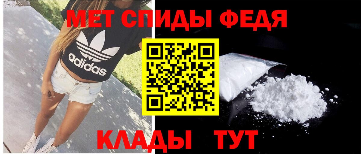 АМФЕТАМИН Premium Урай