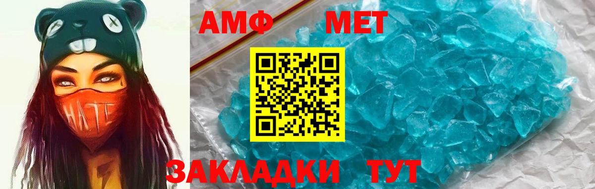 АМФ  Вход с VPN  Урай  АМФ Premium 