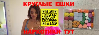 мефедрон VHQ Коломна