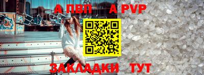 скорость mdpv Когалым