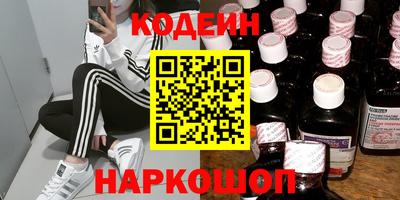 мефедрон VHQ Коломна