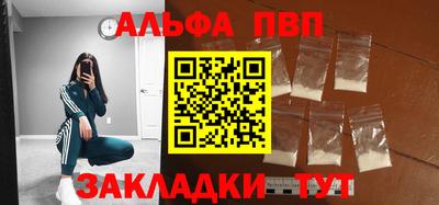 скорость mdpv Когалым