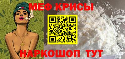 скорость mdpv Когалым