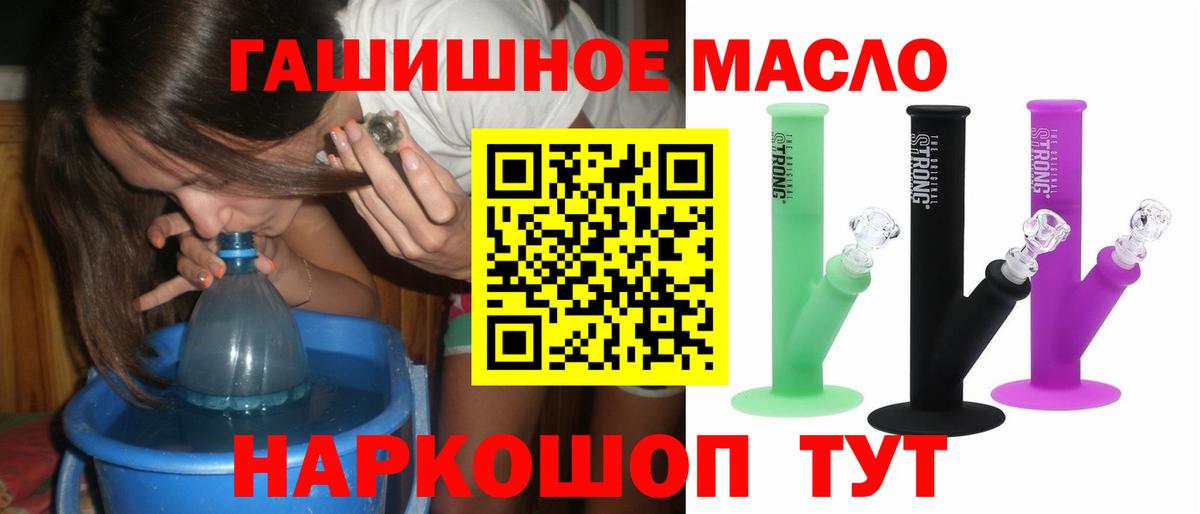 Дистиллят ТГК вейп  Вход с VPN  ссылка на мегу ссылка  ТГК жижа  Урай 